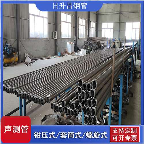 秀洲套筒式桩基声测管