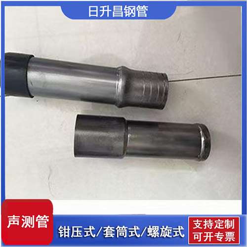 秀洲声测管检测前准备工作有哪些